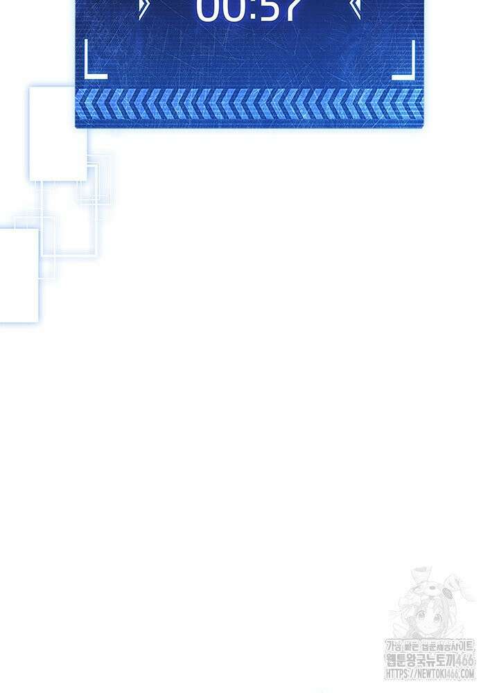 구조 조정에서 살아남는 법 19화 125