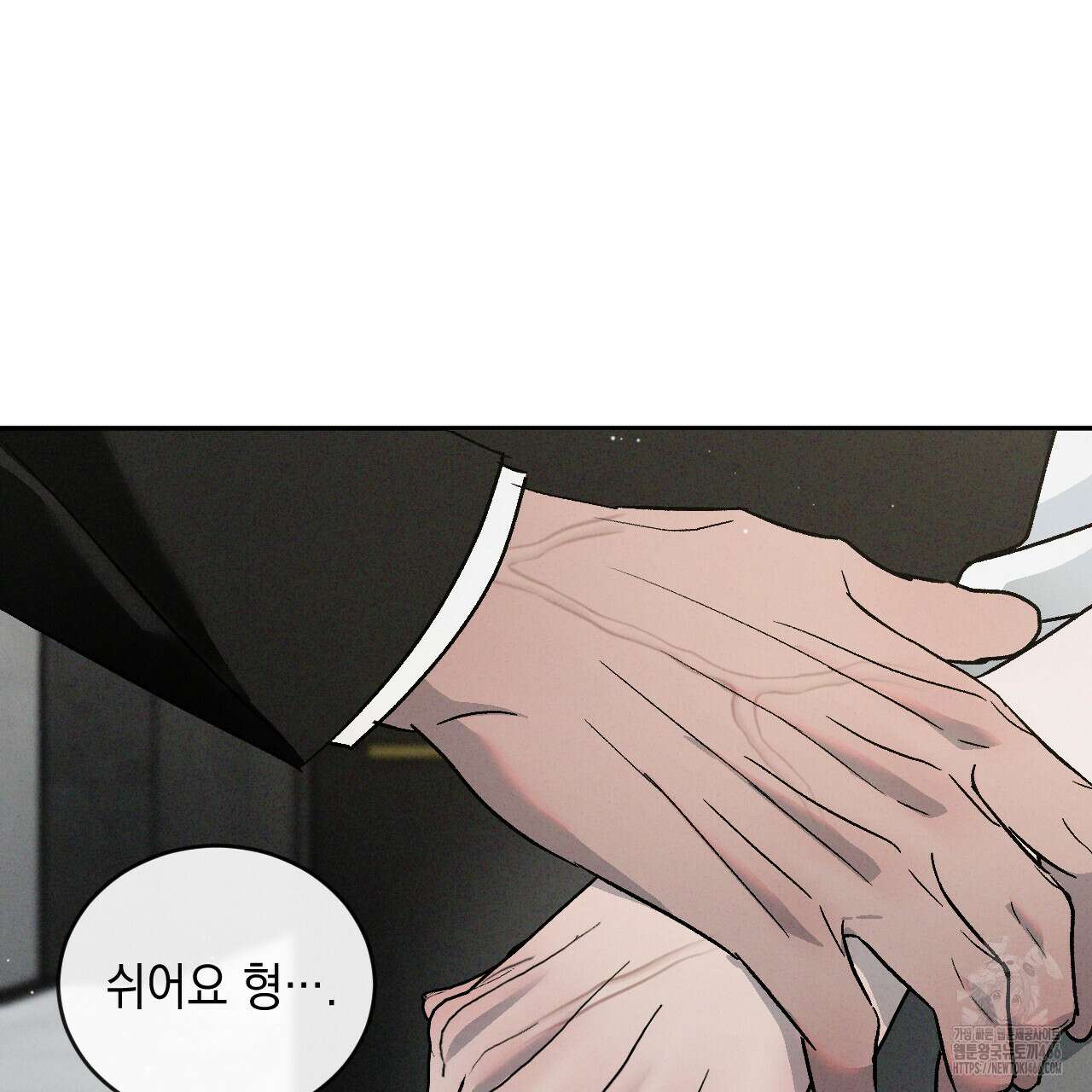 상극 외전A 7화 8