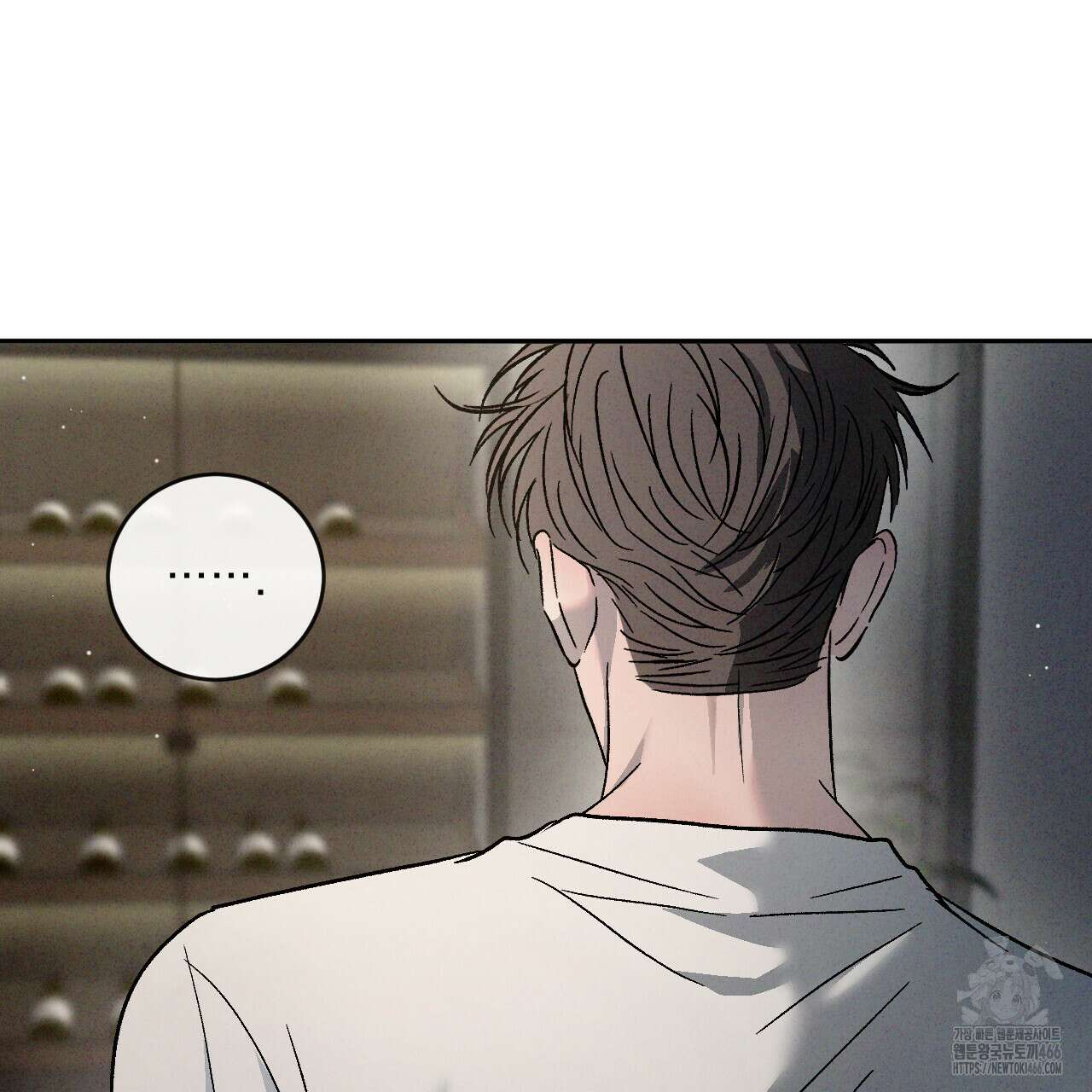 상극 외전A 7화 12