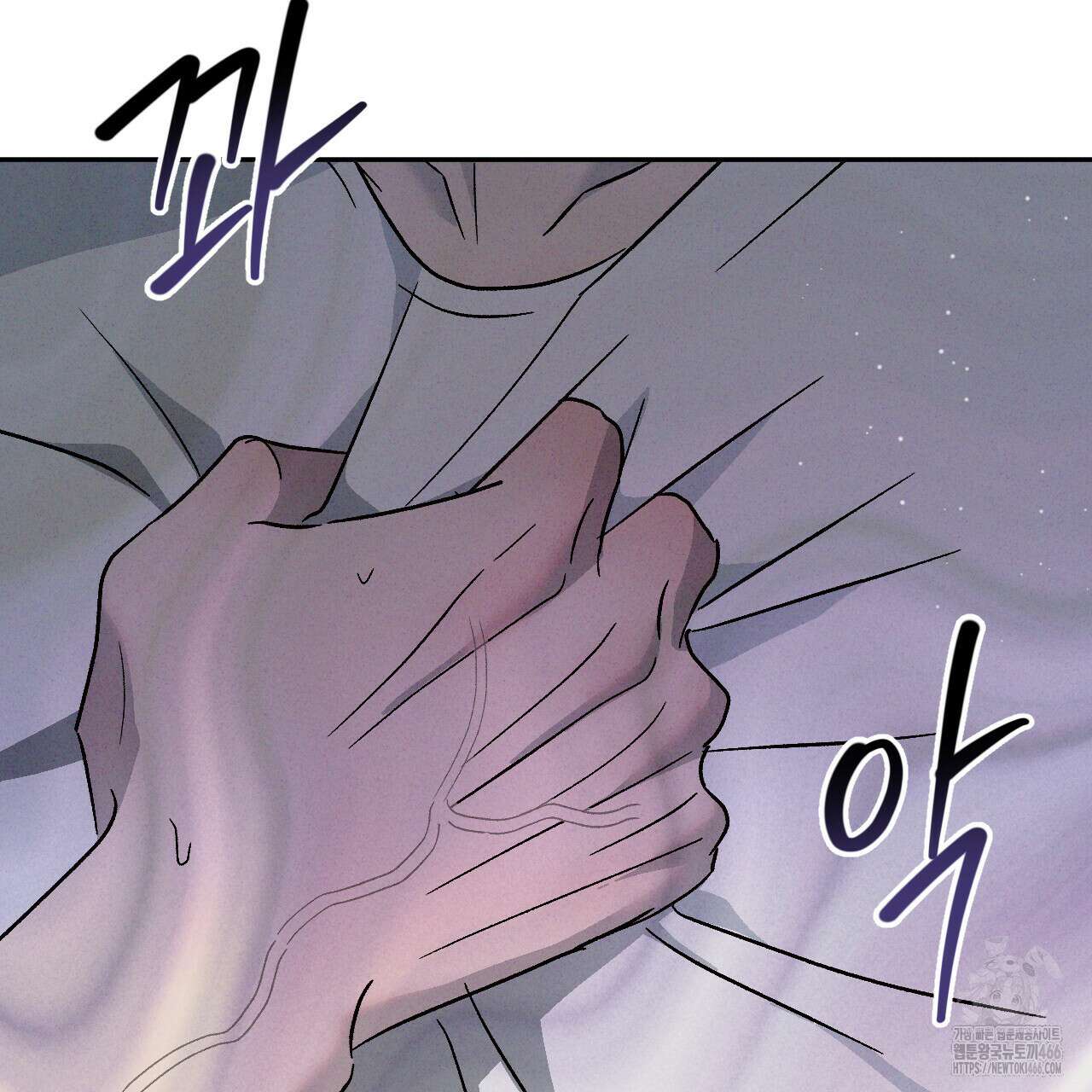 상극 외전A 7화 17