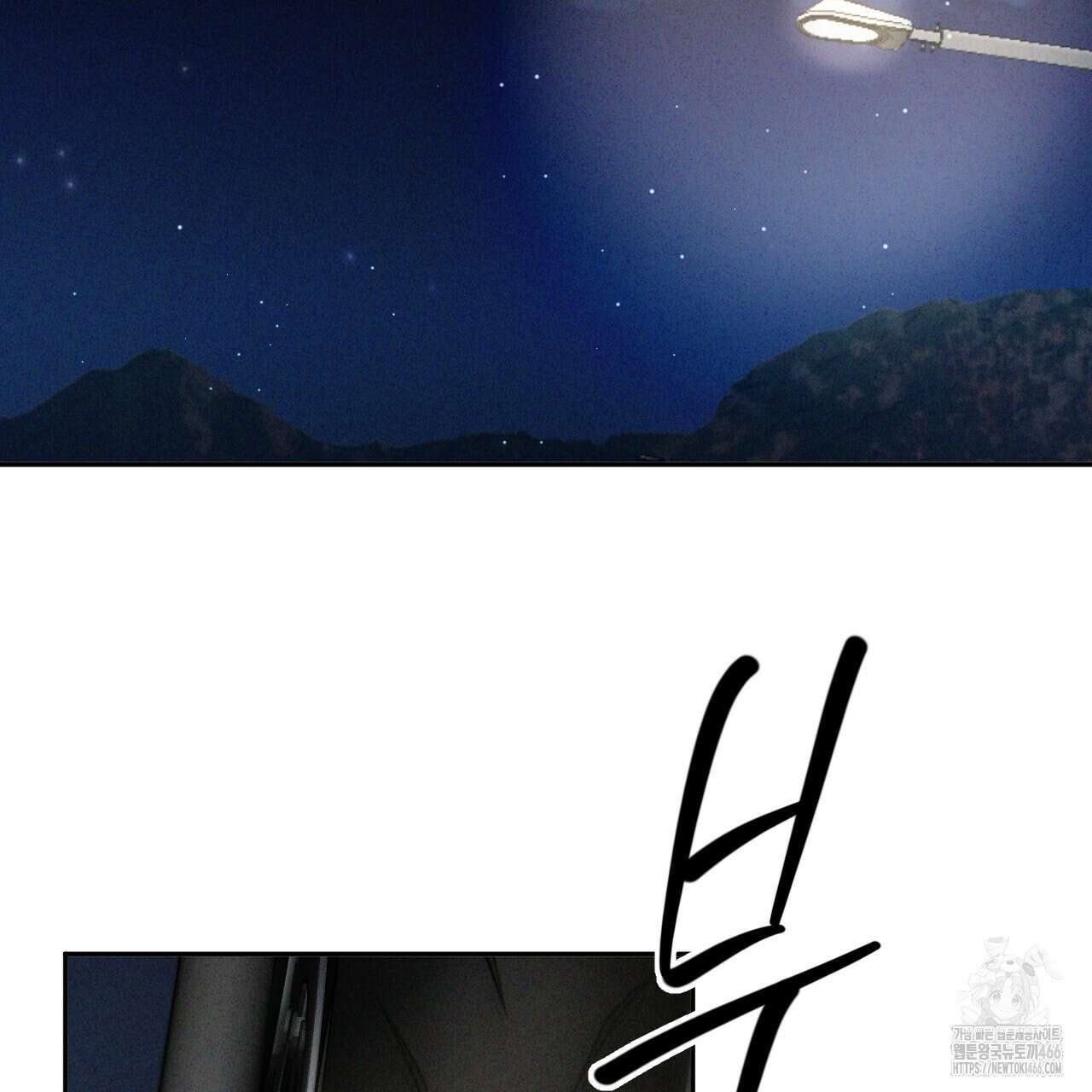상극 외전A 7화 22