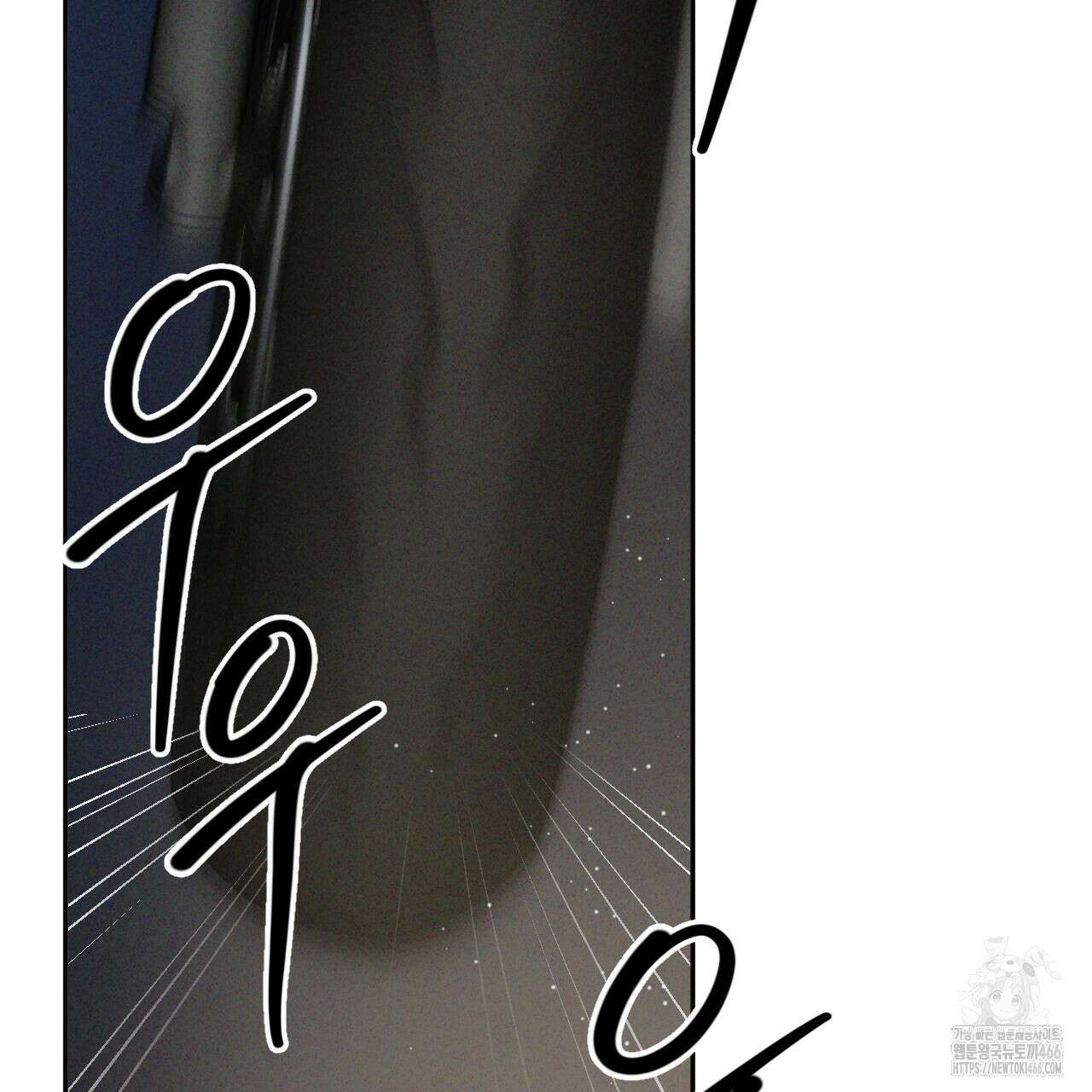 상극 외전A 7화 23