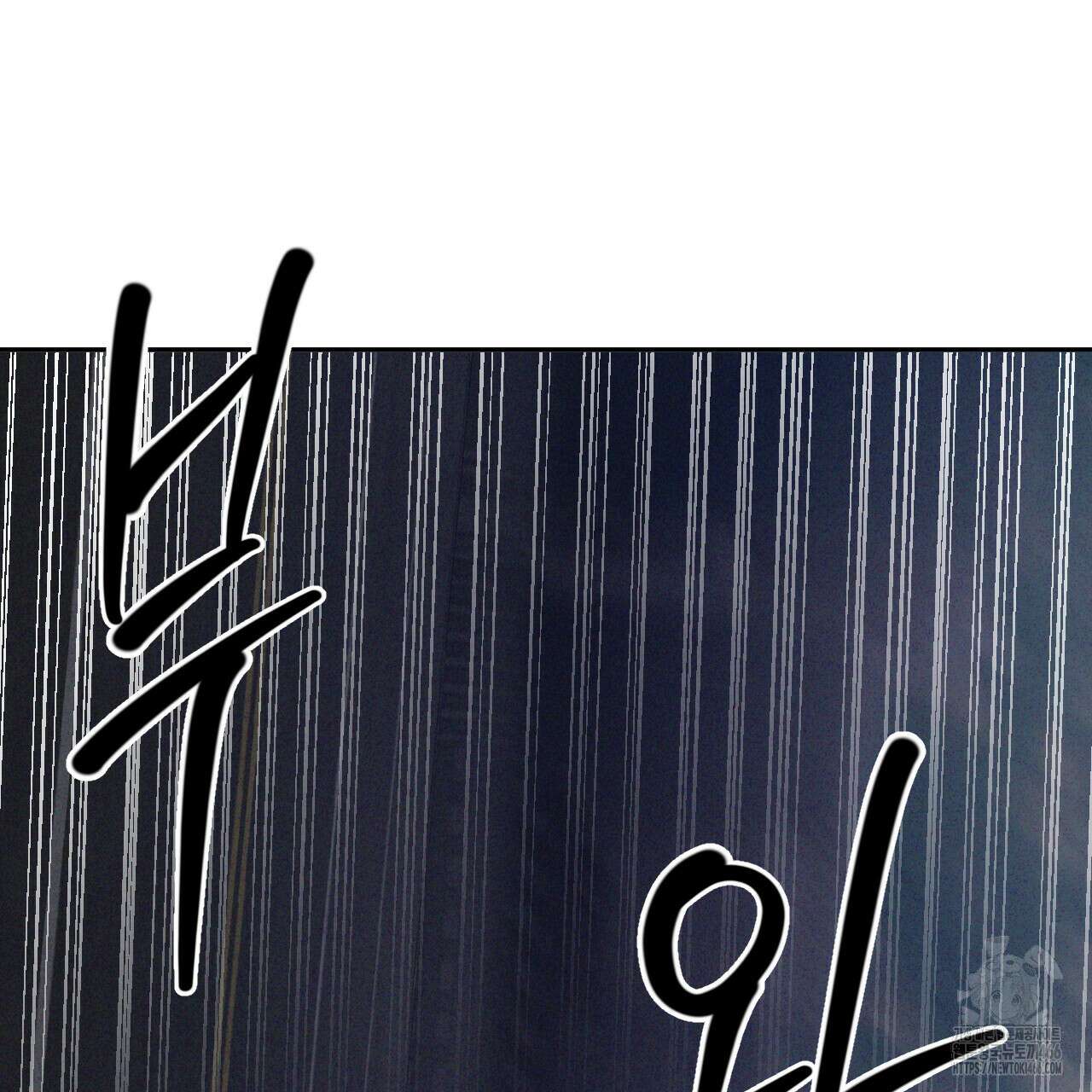 상극 외전A 7화 25