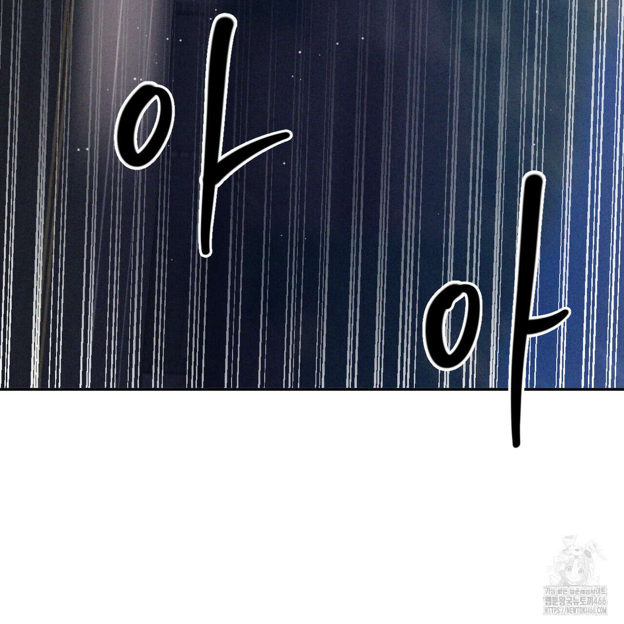 상극 외전A 7화 27