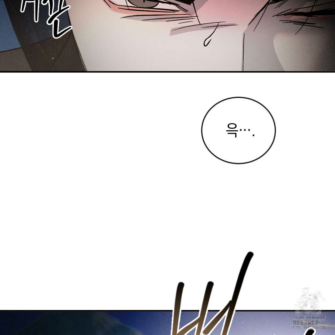 상극 외전A 7화 33