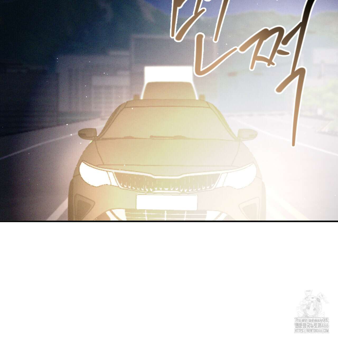 상극 외전A 7화 34