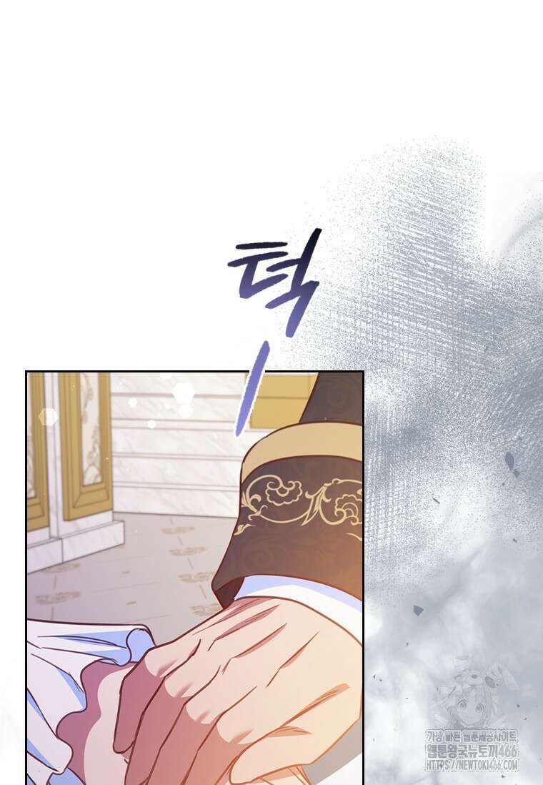 엑스트라는 가장 먼저 버려진다 121화 10