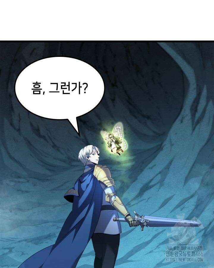 백작가 막내아들은 플레이어 85화 8