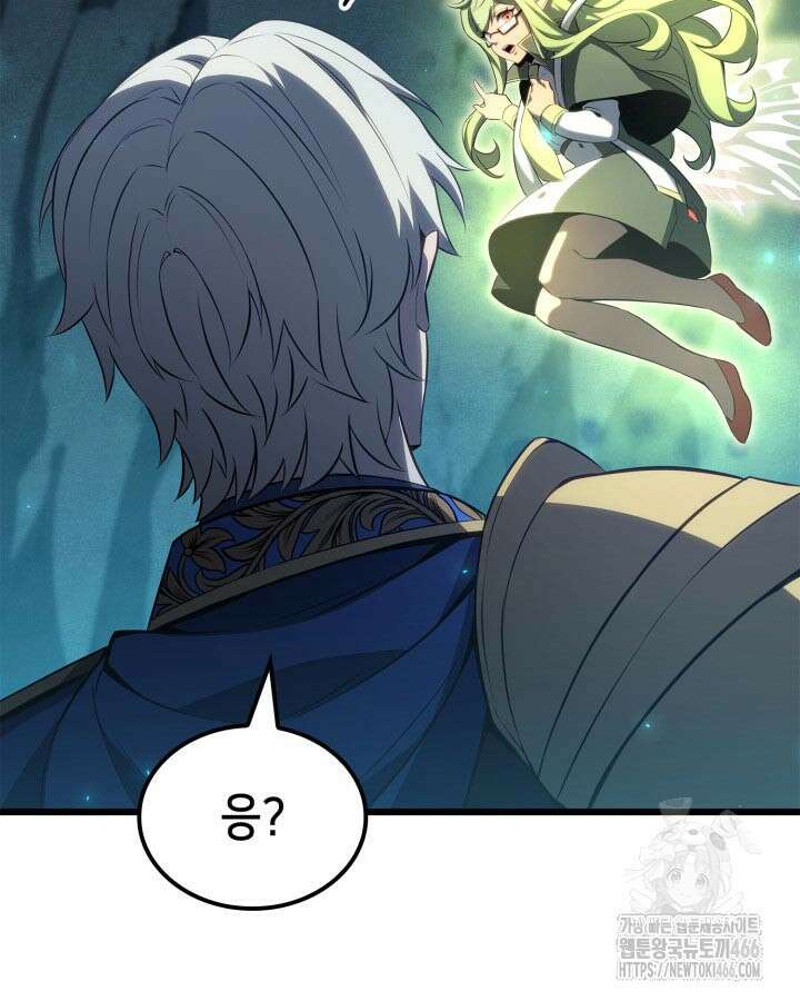 백작가 막내아들은 플레이어 85화 20