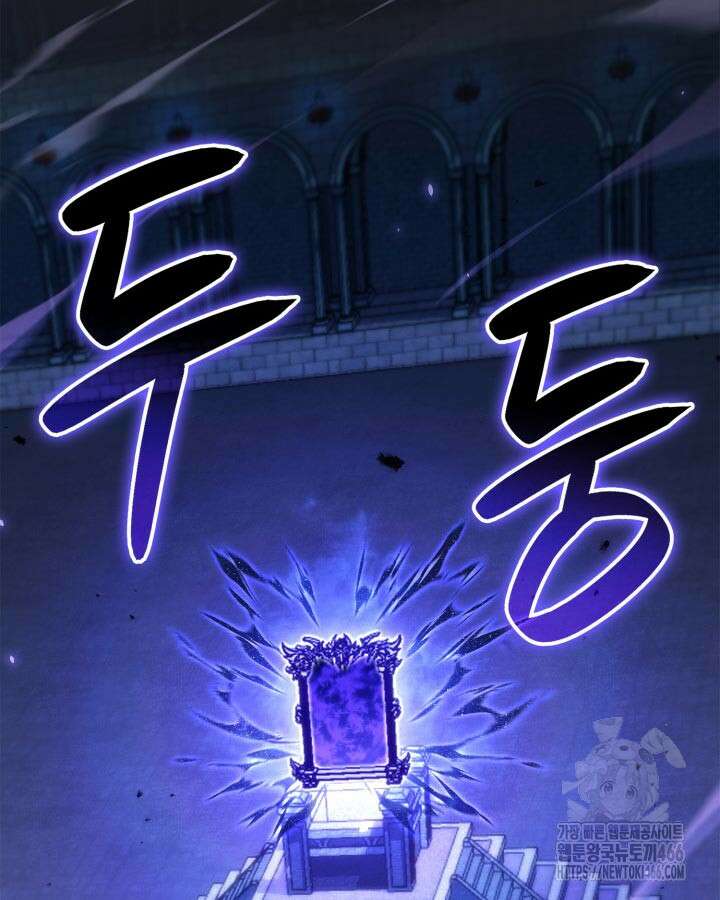 백작가 막내아들은 플레이어 85화 30