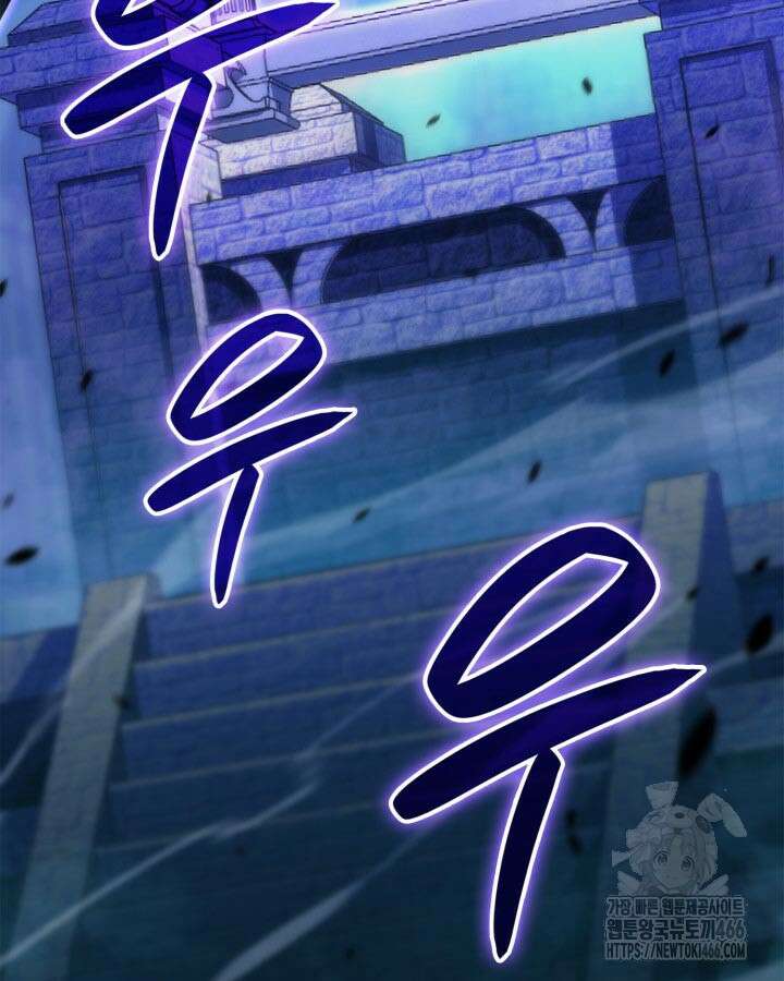 백작가 막내아들은 플레이어 85화 37