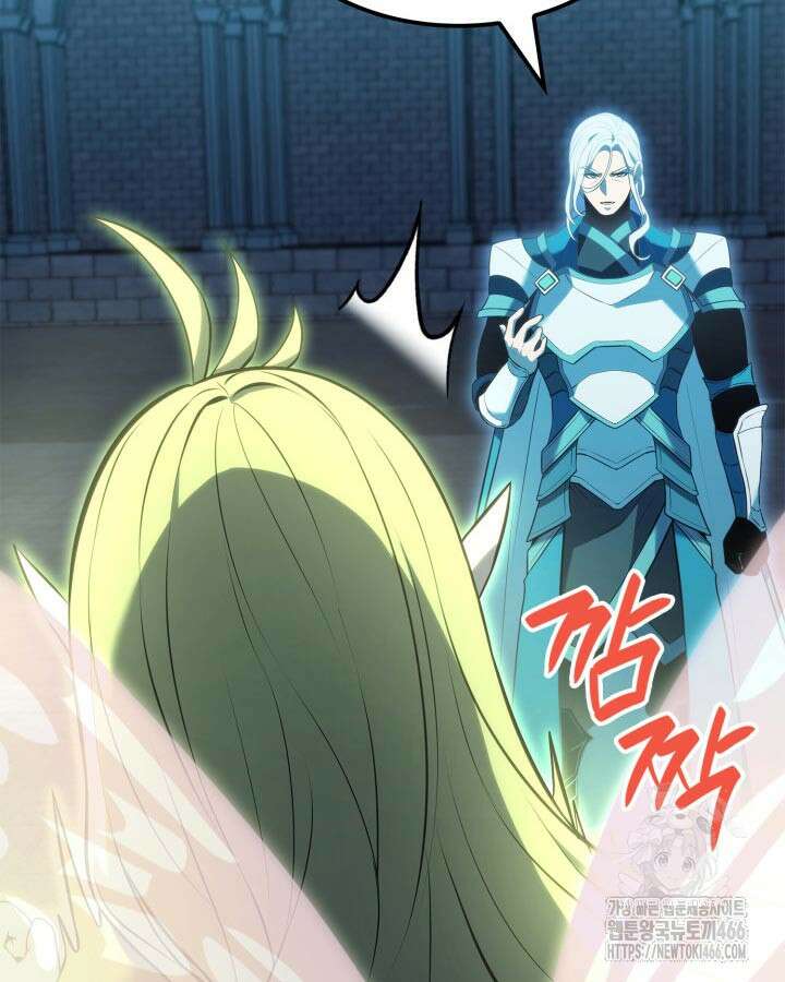 백작가 막내아들은 플레이어 85화 86