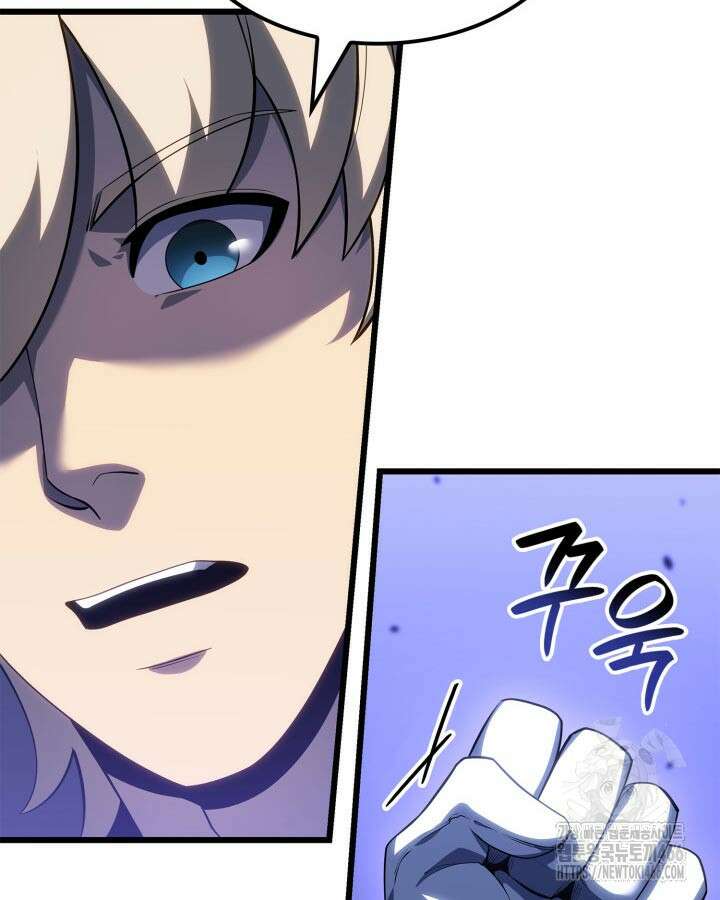 백작가 막내아들은 플레이어 85화 129