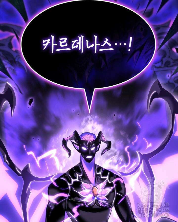 백작가 막내아들은 플레이어 85화 153