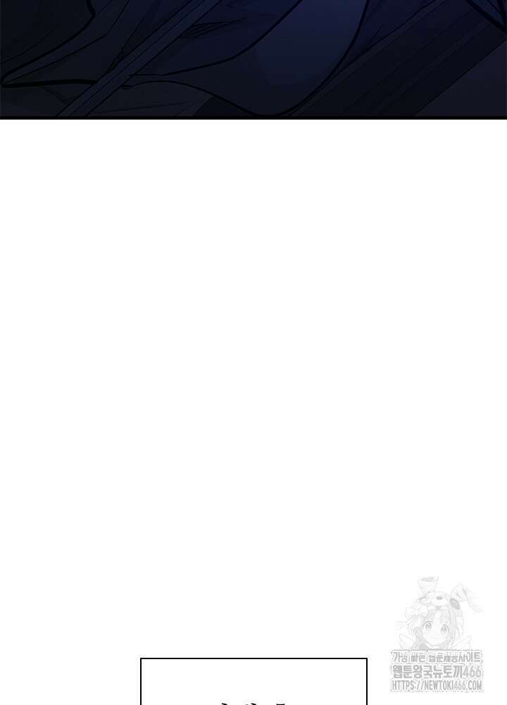 튜토리얼이 너무 어렵다 193화 20