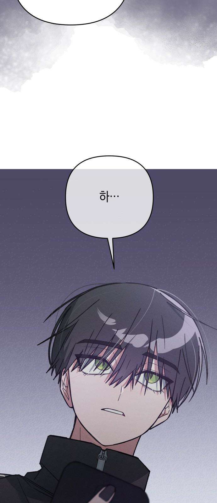 한국에서 히어로 하기 힘들더라 15화 숙제 (1) 31