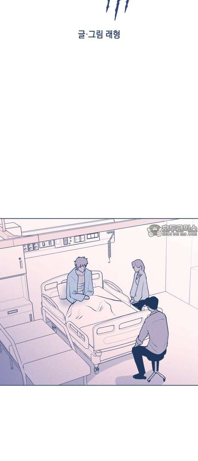 반려짐승 52화 6