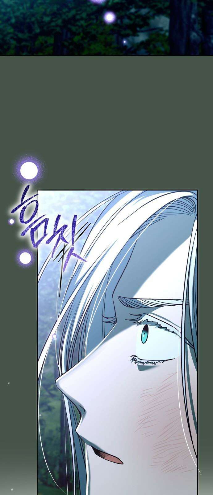 서브 남주가 파업하면 생기는 일 67화 8