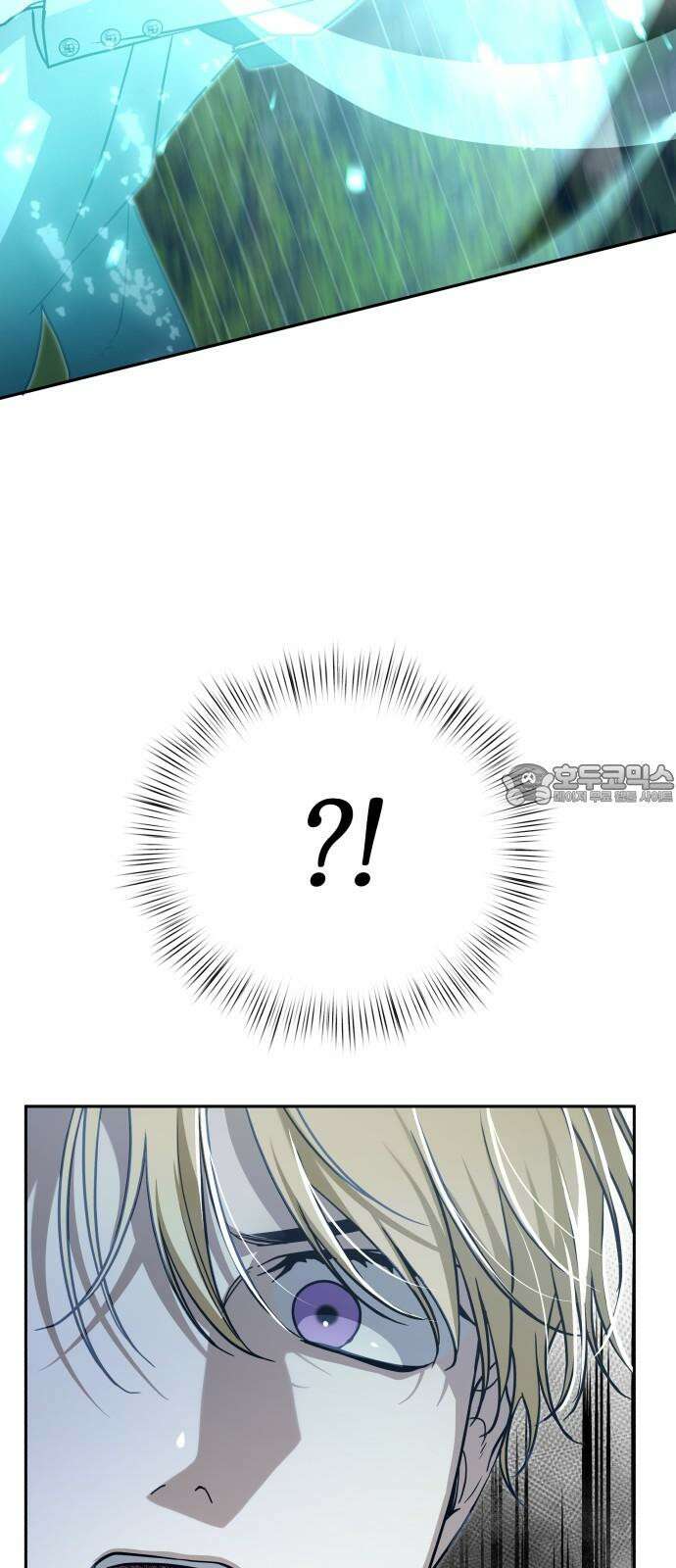 서브 남주가 파업하면 생기는 일 67화 45