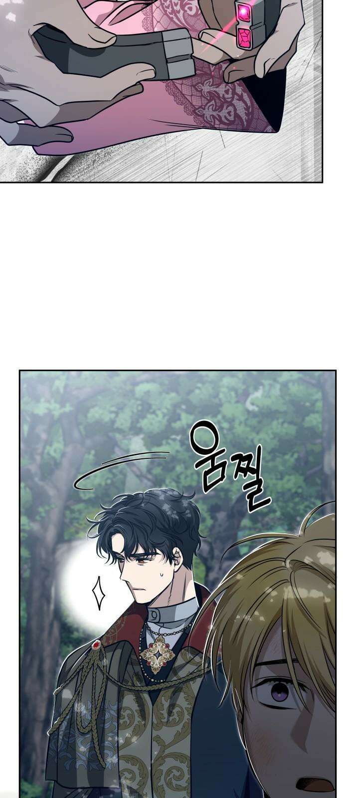 서브 남주가 파업하면 생기는 일 67화 62