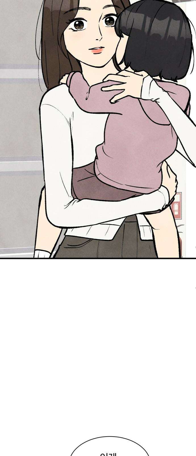 찌질하지만 로맨스는 하고 싶어 97화 - 군대 가기 전에(5) 13