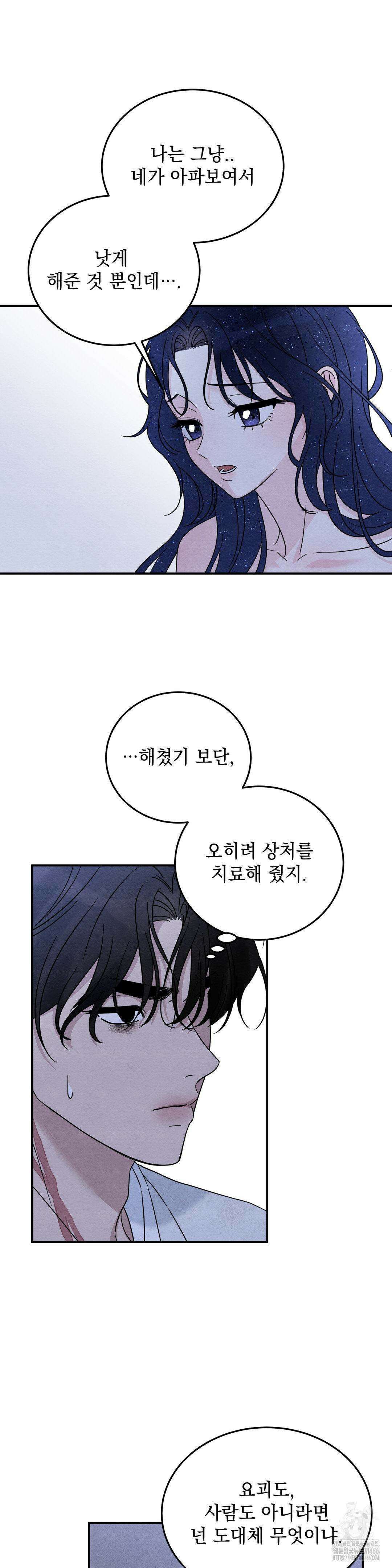 청성 2화 5