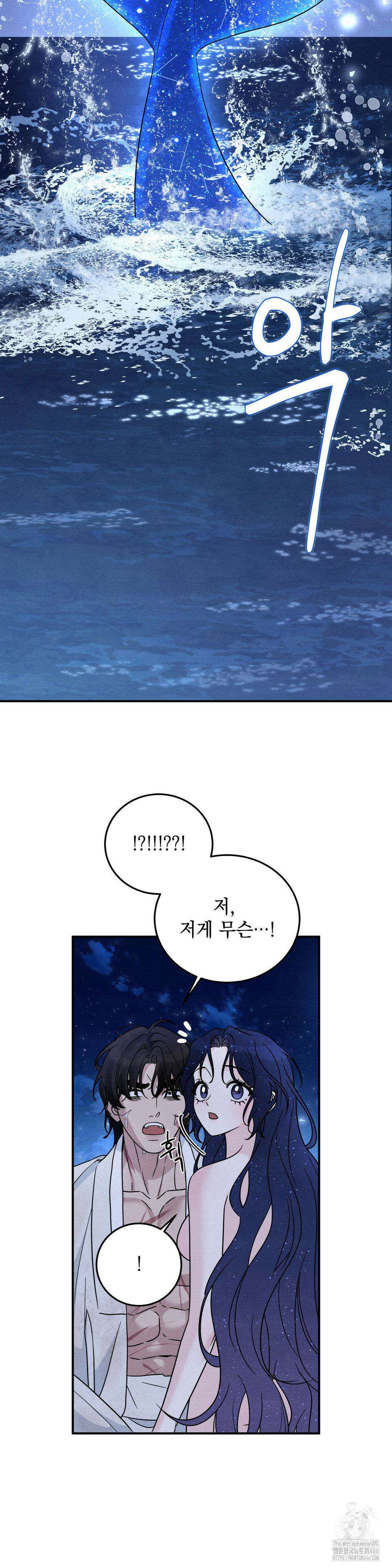 청성 2화 8