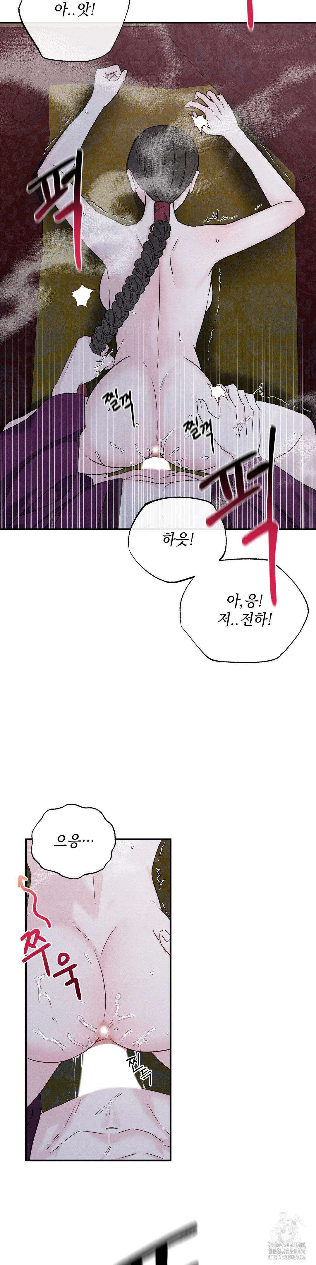 청성 2화 21