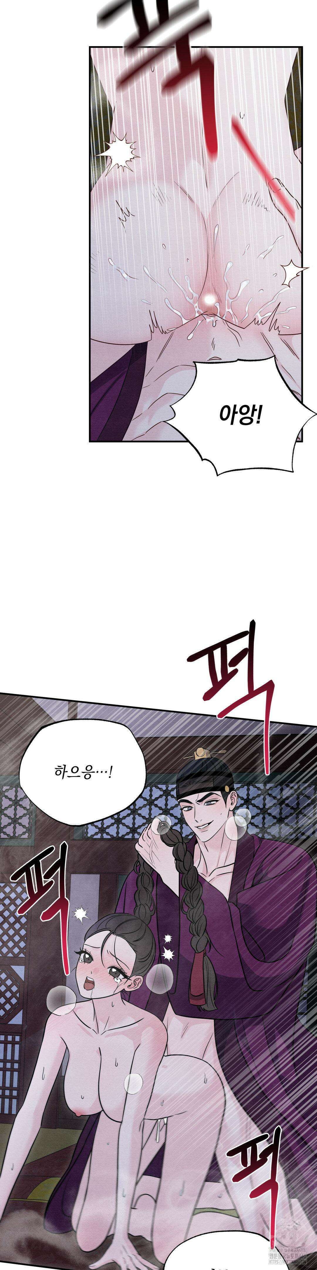 청성 2화 22