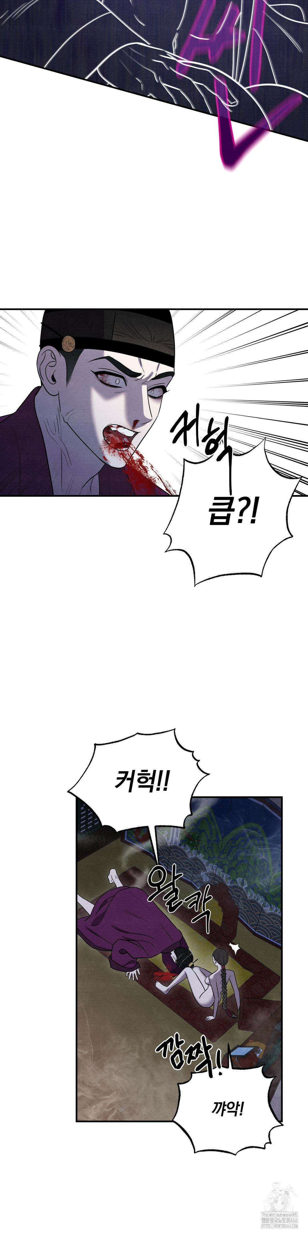 청성 2화 25