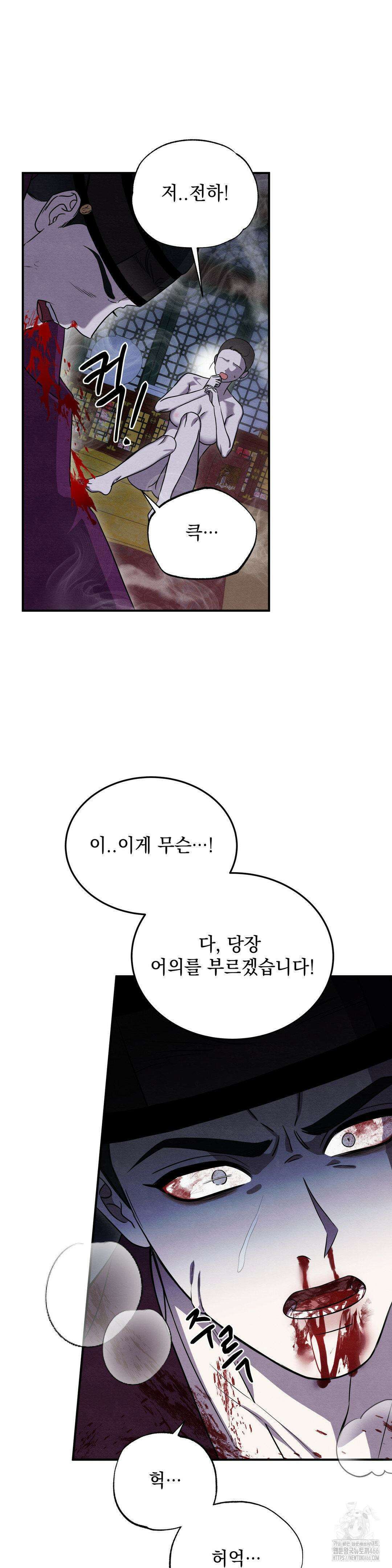 청성 2화 26