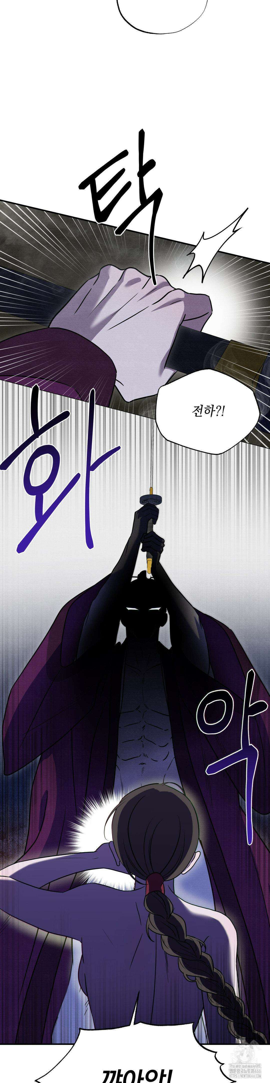 청성 2화 27