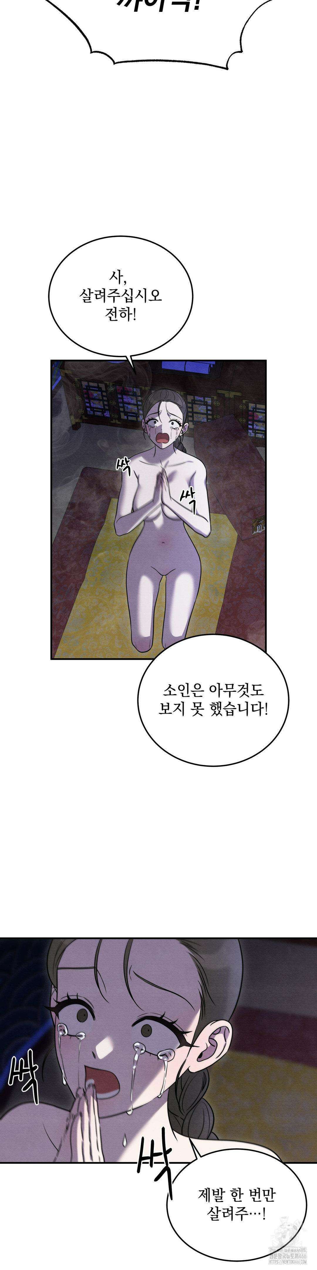 청성 2화 28