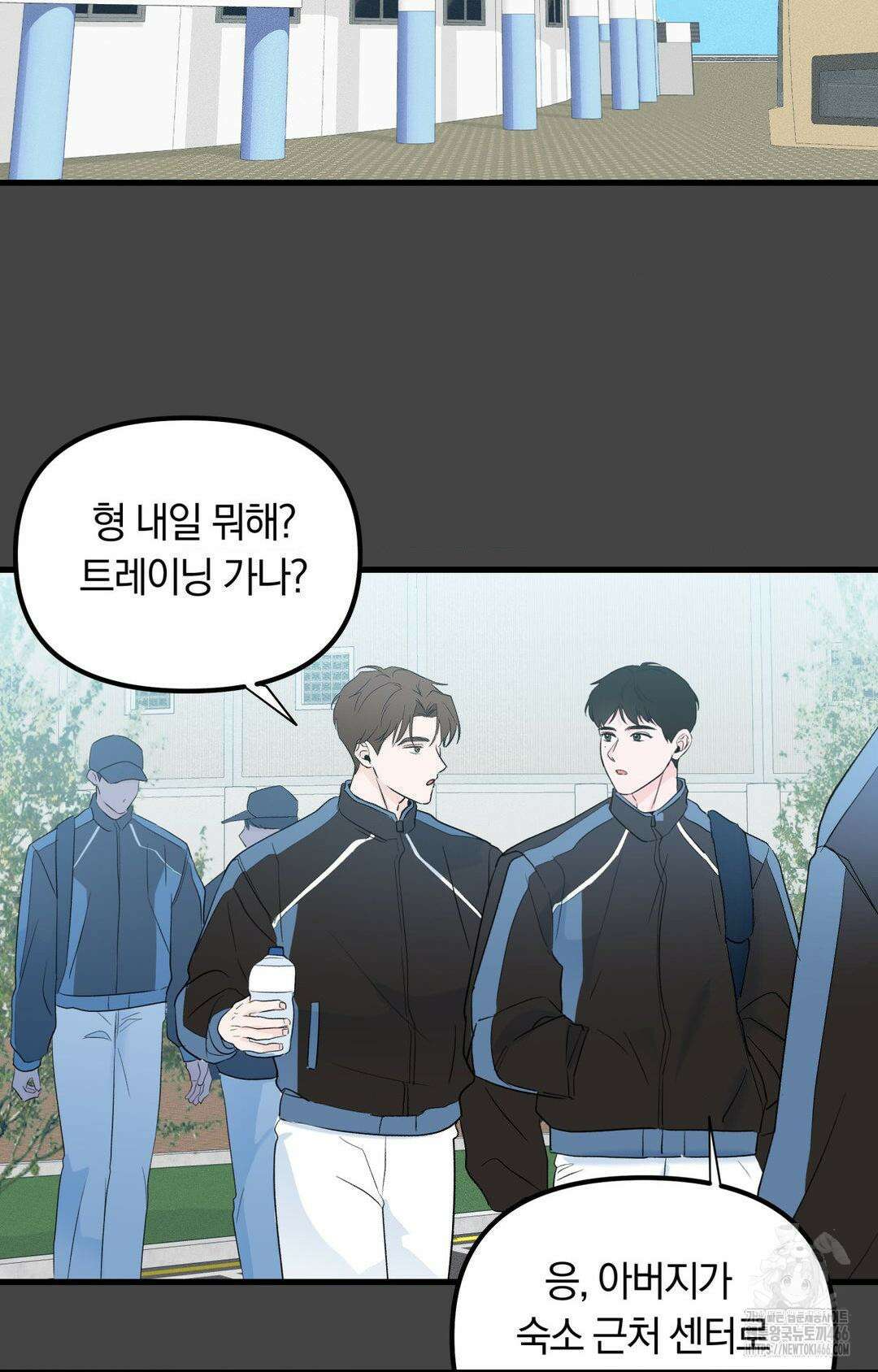 제로센티미터 24화 2