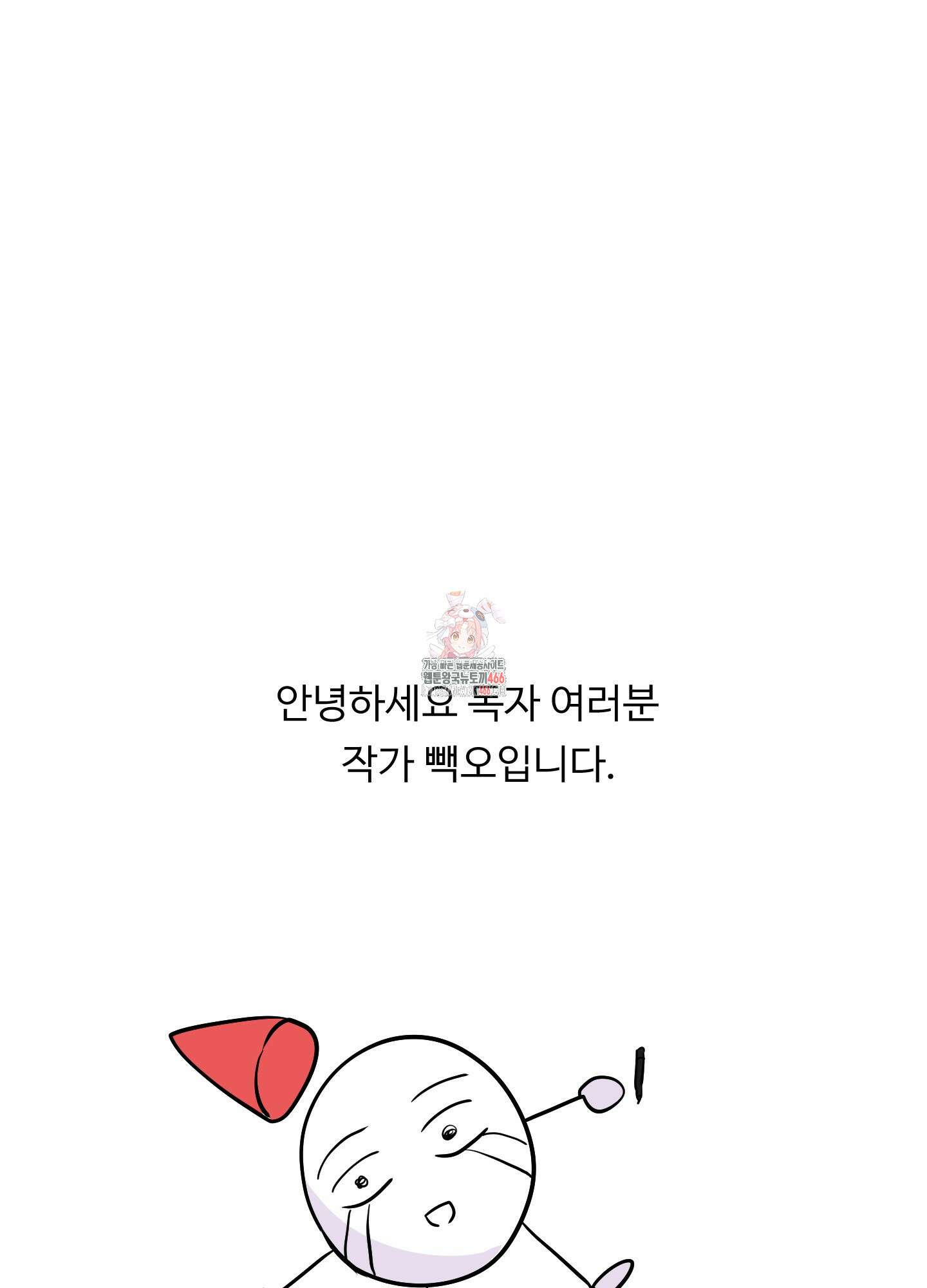 뱀의 심연 시즌1 후기 1
