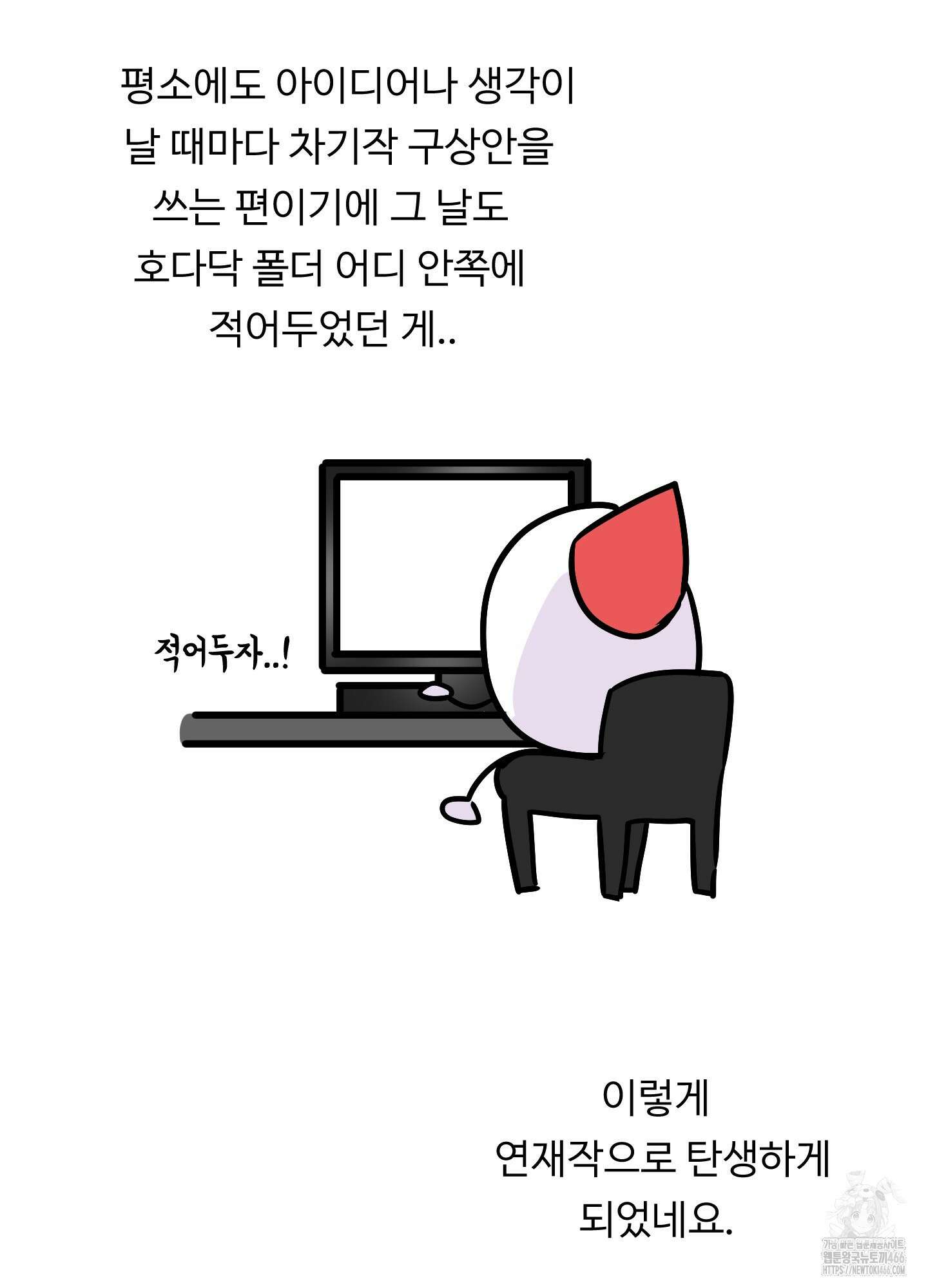 뱀의 심연 시즌1 후기 8