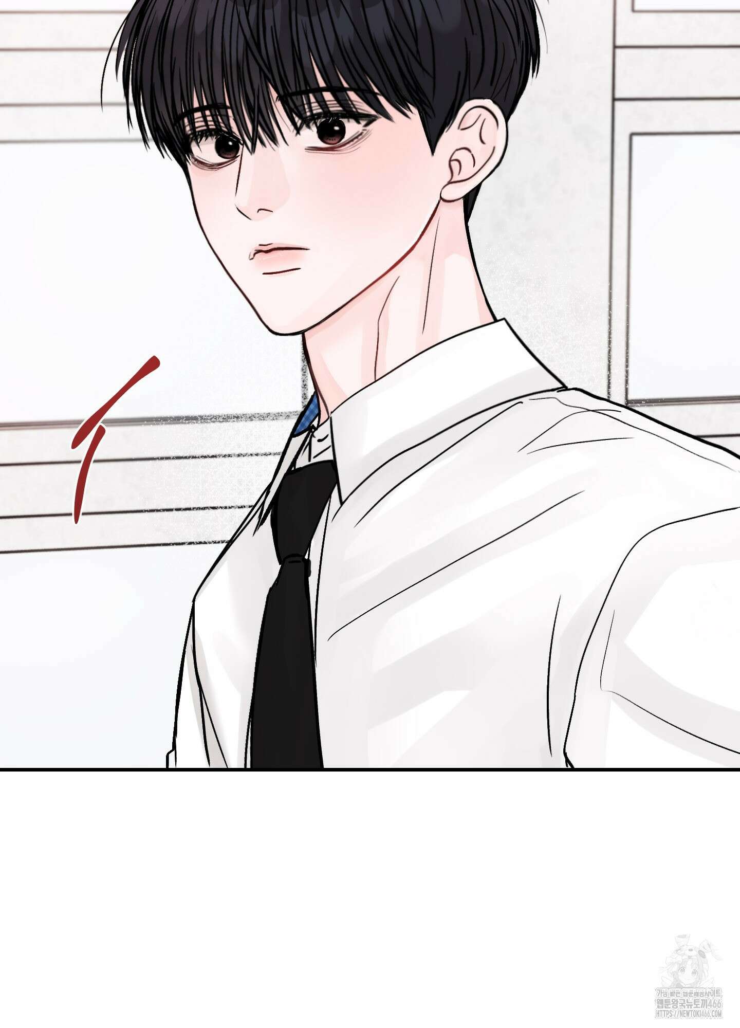 끊을 수 없는 건 9화 20