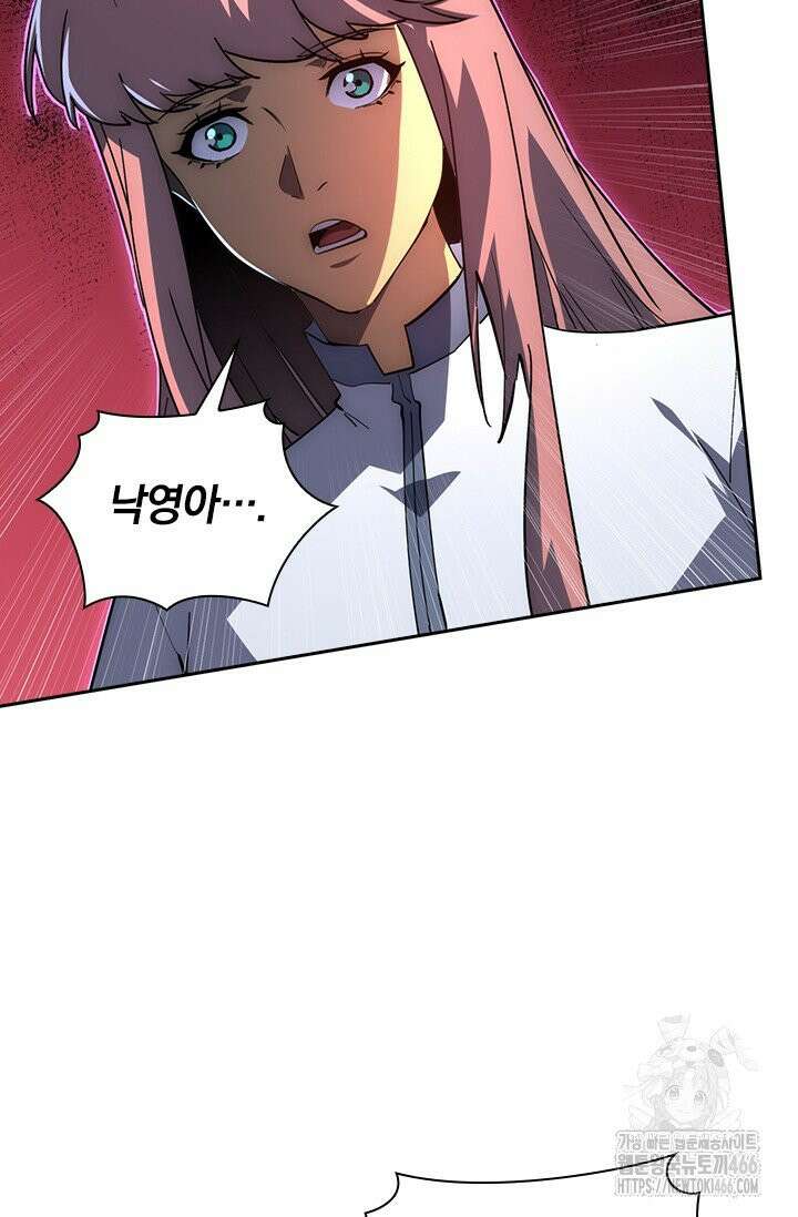 전설 헌터로 키워지는 중입니다 232화 19