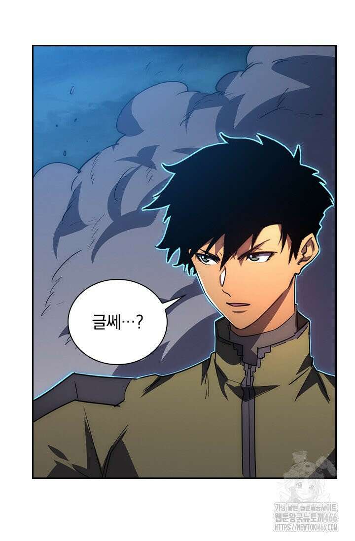 전설 헌터로 키워지는 중입니다 232화 36