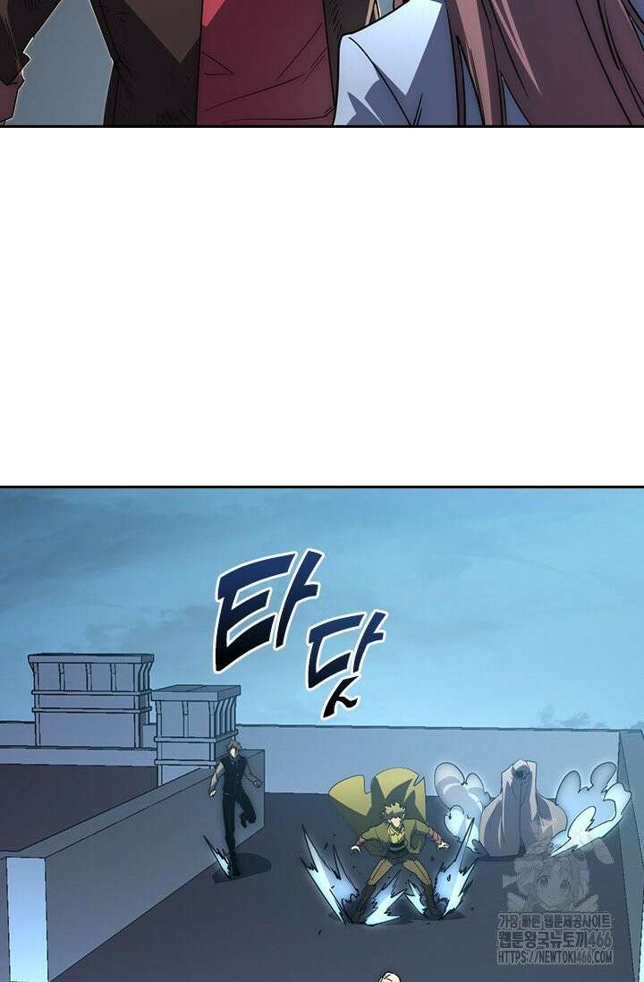 전설 헌터로 키워지는 중입니다 232화 44