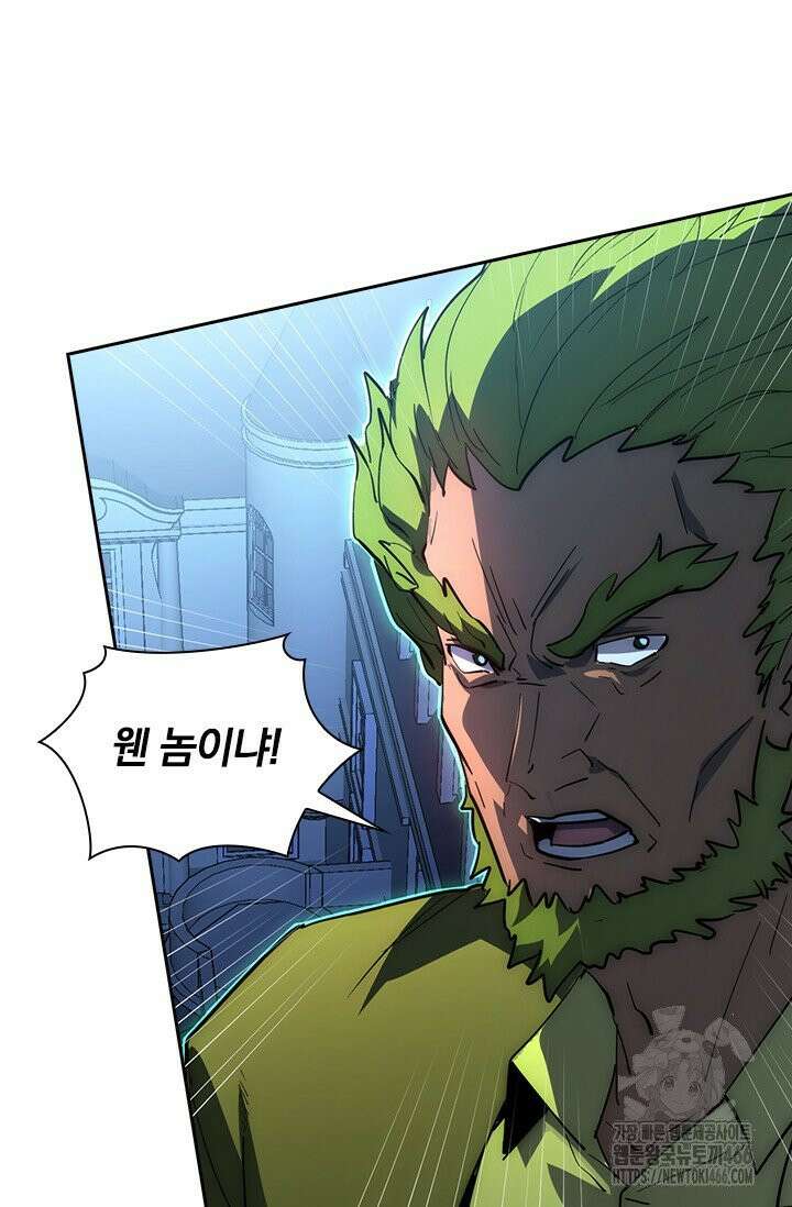 전설 헌터로 키워지는 중입니다 232화 60