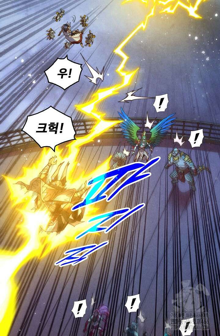 만고지존 329화 9