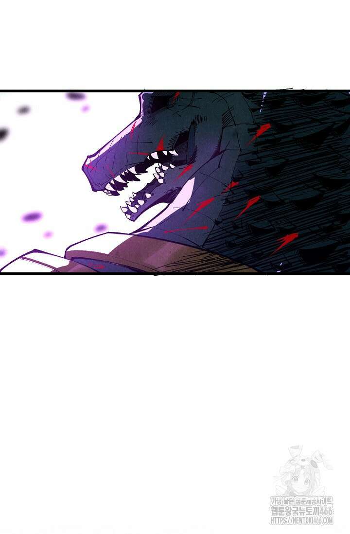 만고지존 329화 79