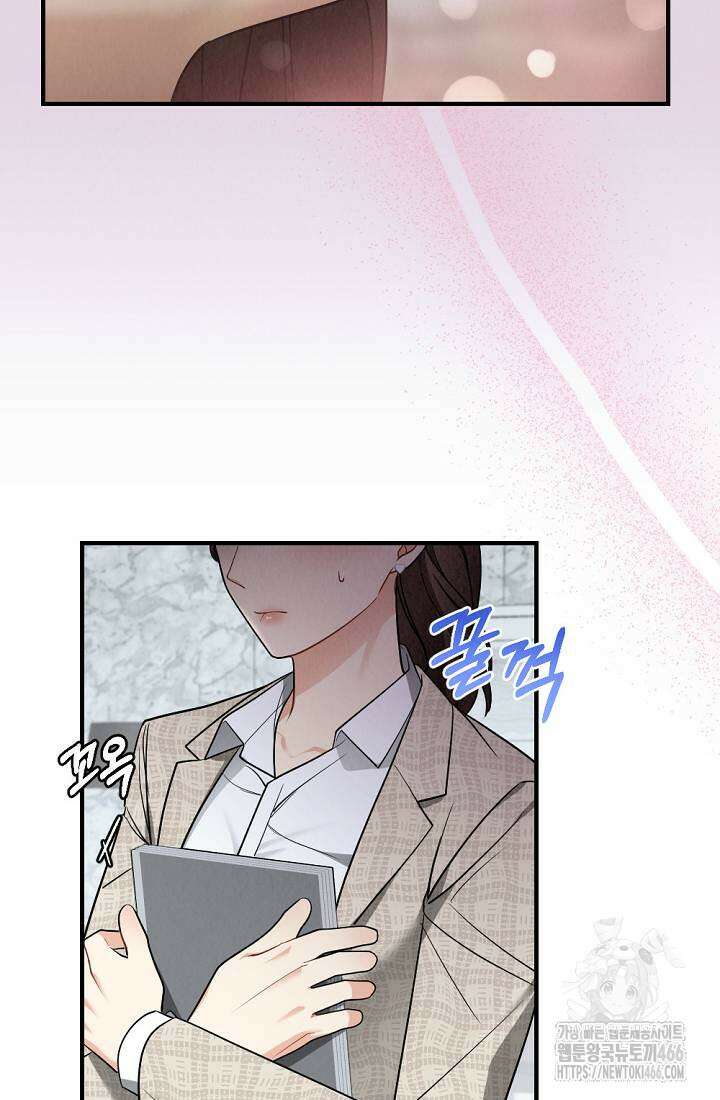 오피스 파트너 [19세 완전판] 1화 7