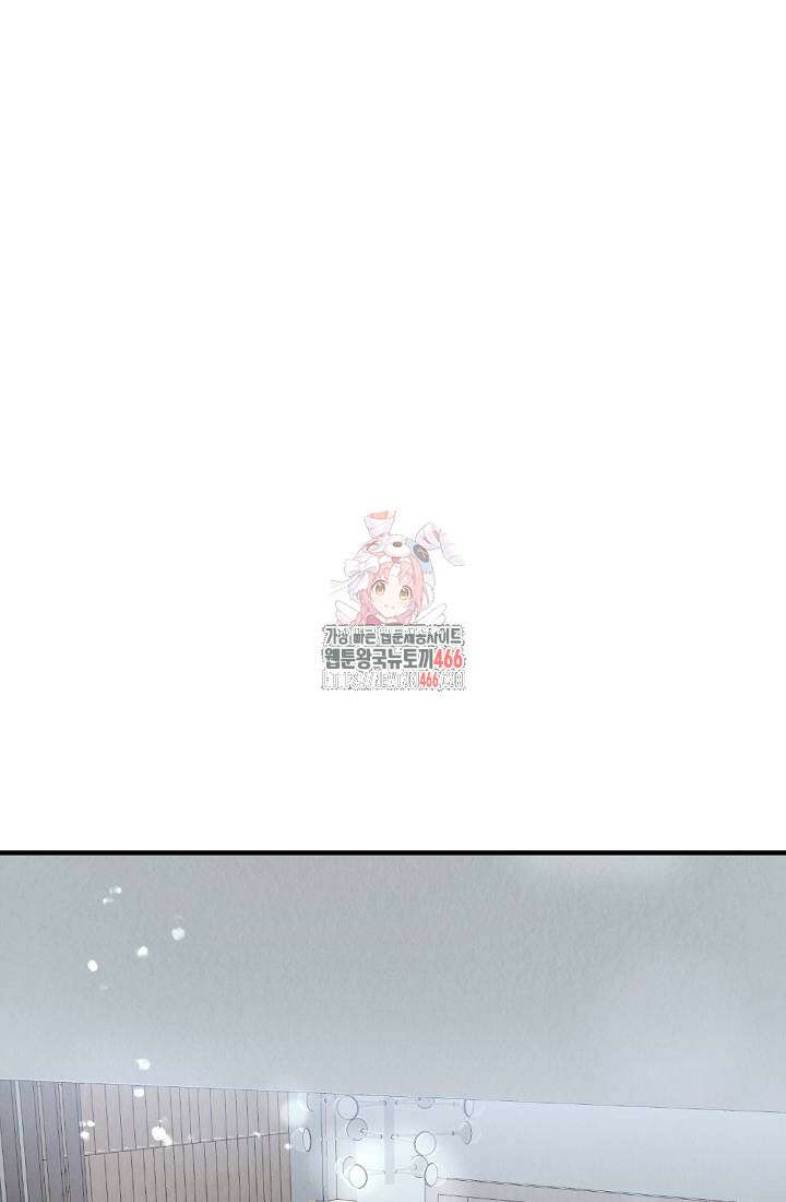 오피스 파트너 [19세 완전판] 11화 1