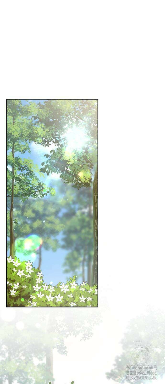 고수, 후궁으로 깨어나다 82화 나 시 좋아하네 50
