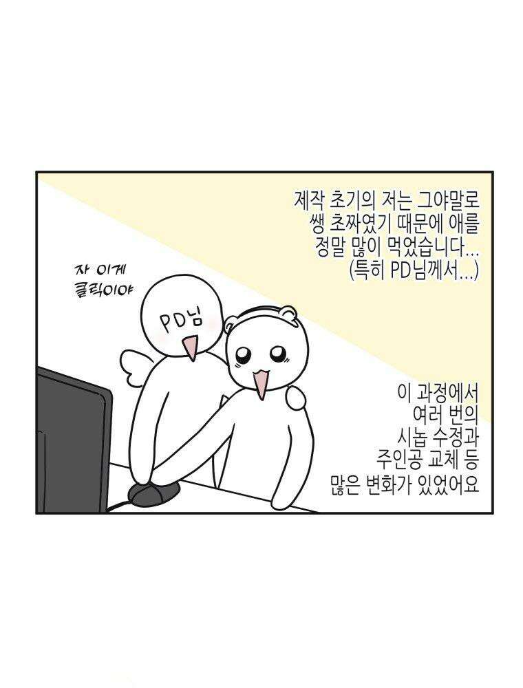 새벽을 사랑하는 방법 [후기] 5