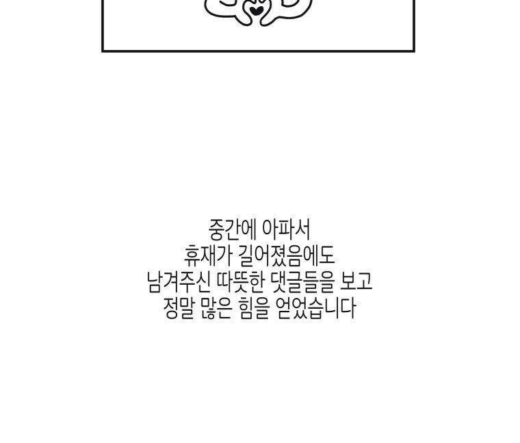 새벽을 사랑하는 방법 [후기] 10