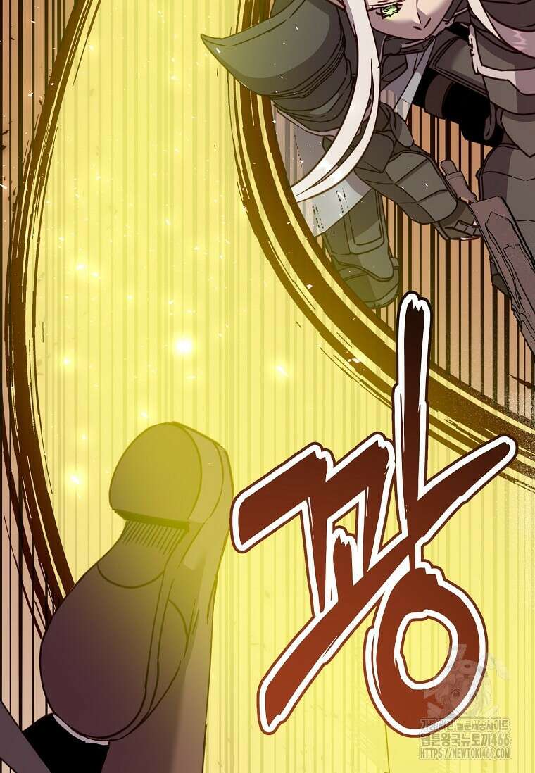 만렙 영웅님께서 귀환하신다! 185화 7