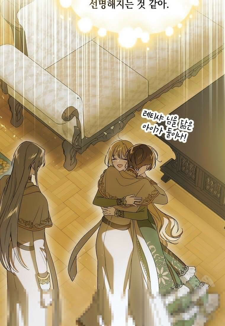 다정한 그대를 지키는 방법 외전 4화 11